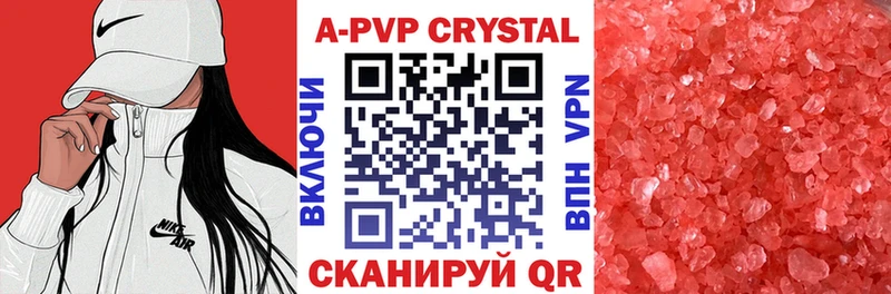 купить наркотик  Нальчик  Alfa_PVP кристаллы 