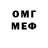 Amphetamine Розовый Loa Pass