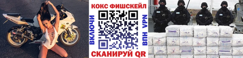 COCAIN Эквадор Нальчик