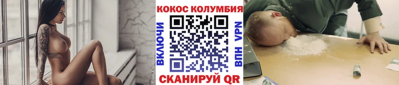 ОМГ ОМГ ТОР  наркотики  Нальчик  COCAIN Columbia 