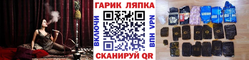 ГАШ убойный  Нальчик 