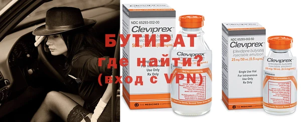 тгк Костерёво