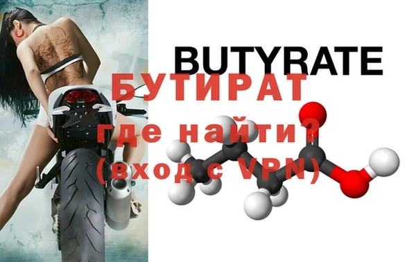 скорость mdpv Корсаков