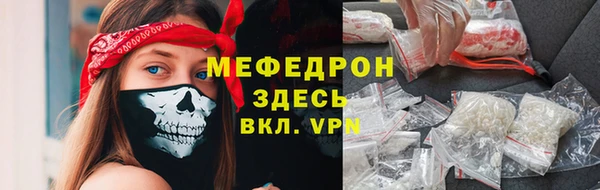 скорость mdpv Корсаков