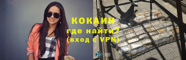 тгк Костерёво