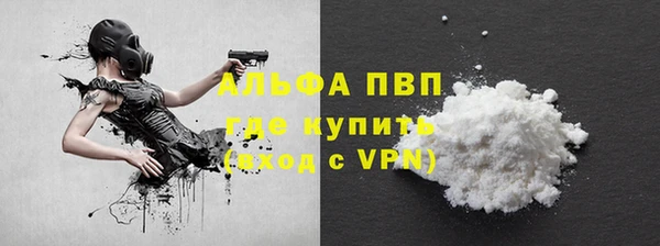 скорость mdpv Корсаков