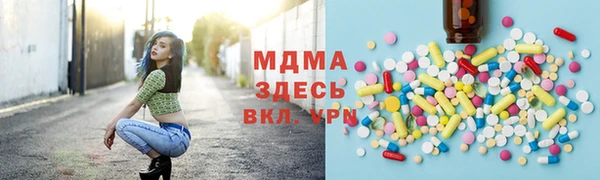 тгк Костерёво