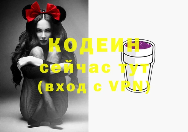 хмурый Коряжма