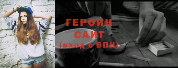 тгк Костерёво