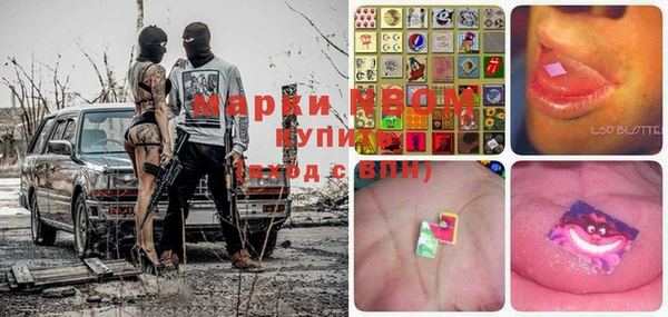 тгк Костерёво