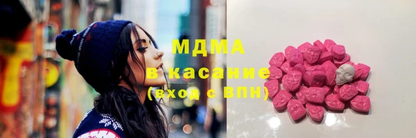 тгк Костерёво