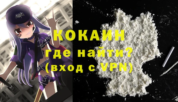 тгк Костерёво