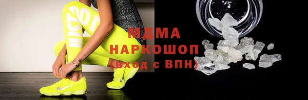 тгк Костерёво