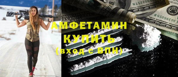 тгк Костерёво