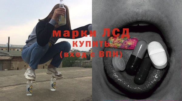 тгк Костерёво