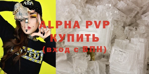 скорость mdpv Корсаков