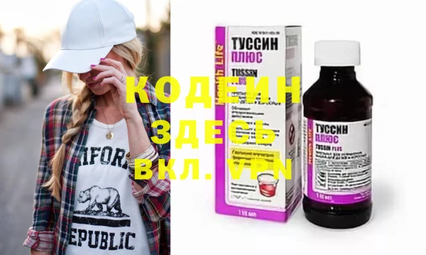 хмурый Коряжма