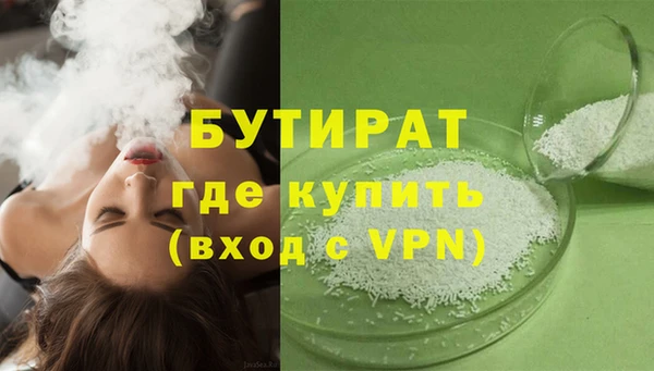 тгк Костерёво
