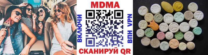 MDMA Molly  закладка  Нальчик 