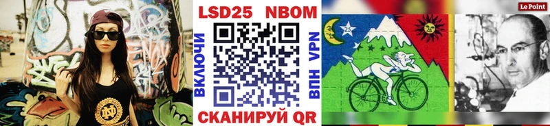 Марки N-bome 1,8мг  как найти наркотики  Нальчик 