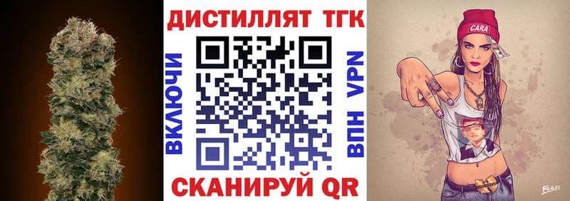 Дистиллят ТГК гашишное масло  Нальчик 